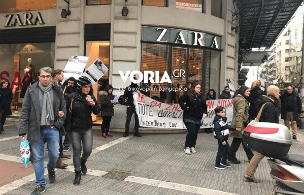 Διαμαρτυρία στη Θεσσαλονίκη για τις Κυριακές: Μπλόκαραν τις εισόδους καταστημάτων