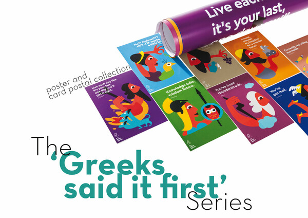 Δύο νέα παιδιά φτιάχνουν τα πιο cool ελληνικά εκπαιδευτικά παιχνίδια