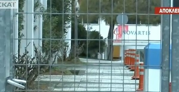 Επίθεση του Ρουβίκωνα στα γραφεία της Novartis- Έσπασαν τζαμαρίες και πέταξαν μπογιές