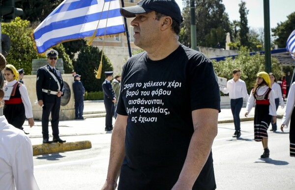 Ο δάσκαλος στην παρέλαση της Αθήνας που ξεχώρισε με την μπλούζα του