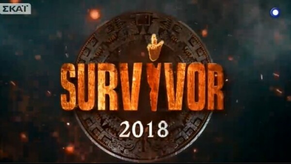 Survivor 2: Μάλλον αυτή είναι η τελική εξάδα με τους άνδρες Διάσημους