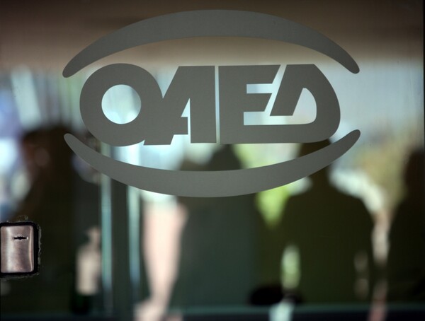 ΟΑΕΔ: Πλήρης διαγραφή οφειλών για το 75% των δανειοληπτών του πρώην ΟΕΚ