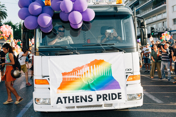 Το Pride είναι γιορτή!