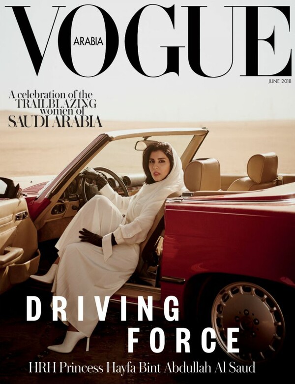 Η Vogue γιορτάζει το δικαίωμα των γυναικών στη Σαουδική Αραβία να οδηγούν με εξώφυλλο μια πριγκίπισσα