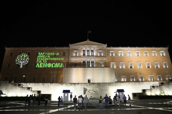 Η Βουλή των Ελλήνων φωταγωγήθηκε με την πράσινη κορδέλα για την Παγκόσμια Ημέρα Ευαισθητοποίησης για το Λέμφωμα