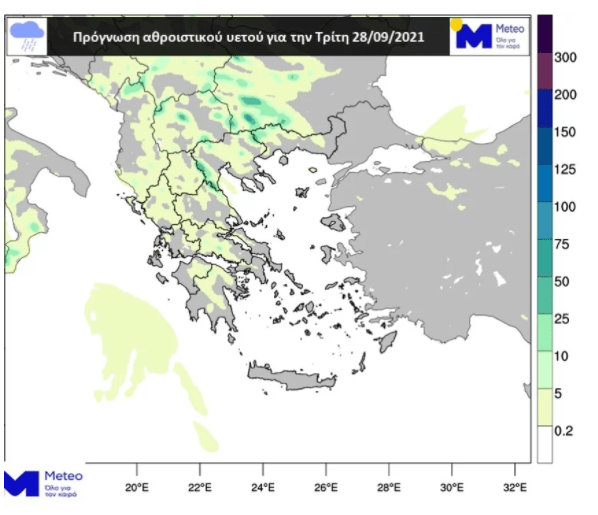 Meteo: Έρχεται κακοκαιρία με ψύχρα και βροχές