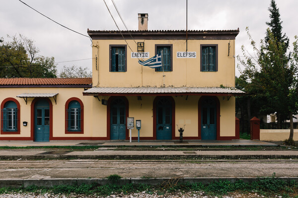 παλιός σιδηροδρομικός σταθμός