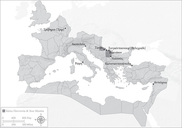 «Η μοίρα της Ρώμης – κλίμα, ασθένειες και το τέλος μιας αυτοκρατορίας» (Εκδόσεις του Εικοστού Πρώτου)