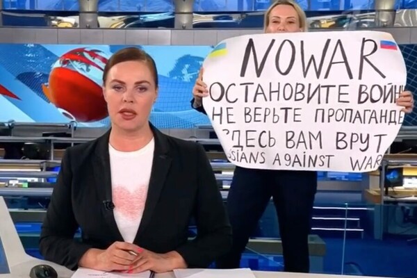 Eισβολή διαδηλώτριας στη ρωσική κρατική τηλεόραση: «Όχι στον πόλεμο στην Ουκρανία - Σας λένε ψέματα»
