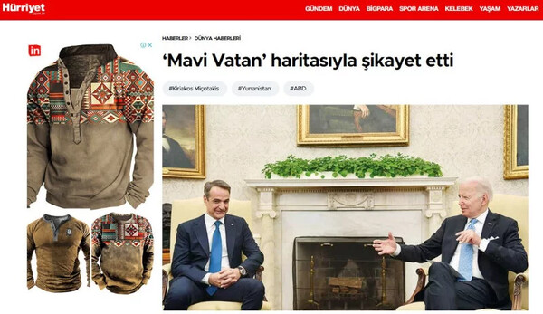 Οργή στα τουρκικά ΜΜΕ για Μητσοτάκη: «Προβοκάτσιες, σκανδαλώδη λόγια, κλακαδόροι τα μέλη του Κογκρέσου»