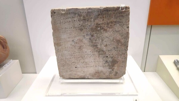 Στο μουσείο Ολυμπίας εκτίθεται η πήλινη πλάκα με 13 στίχους της Οδύσσειας