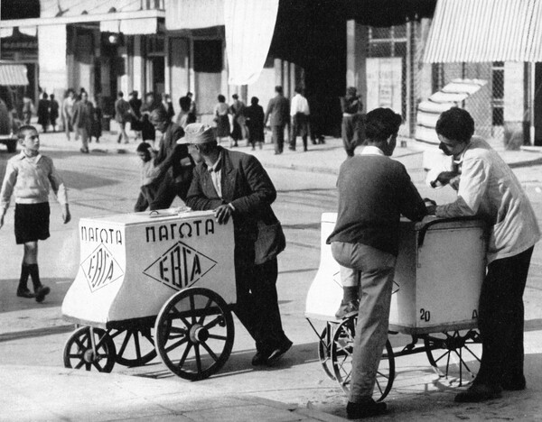 Liza's Photographic Archive of Greece