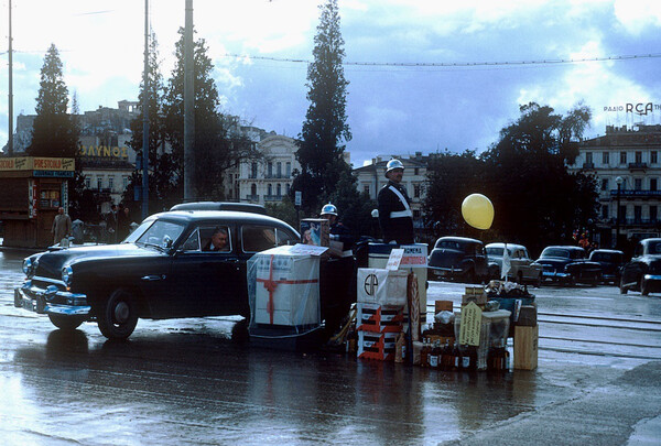 Liza's Photographic Archive of Greece