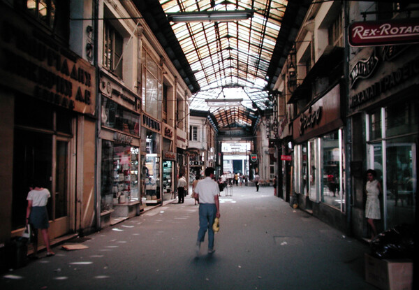 Liza's Photographic Archive of Greece