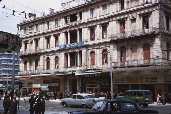 Liza's Photographic Archive of Greece