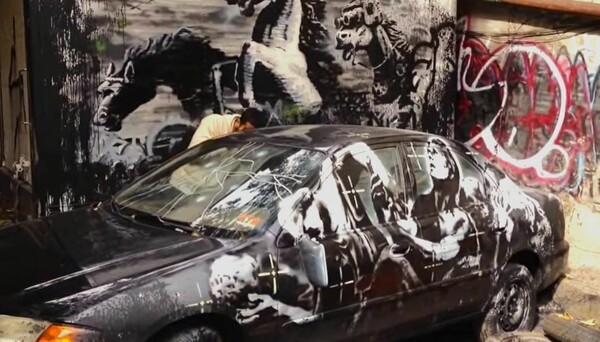 Διακόσιες χιλιάδες δολάρια για μια πόρτα αυτοκινήτου ζωγραφισμένη από τον Banksy