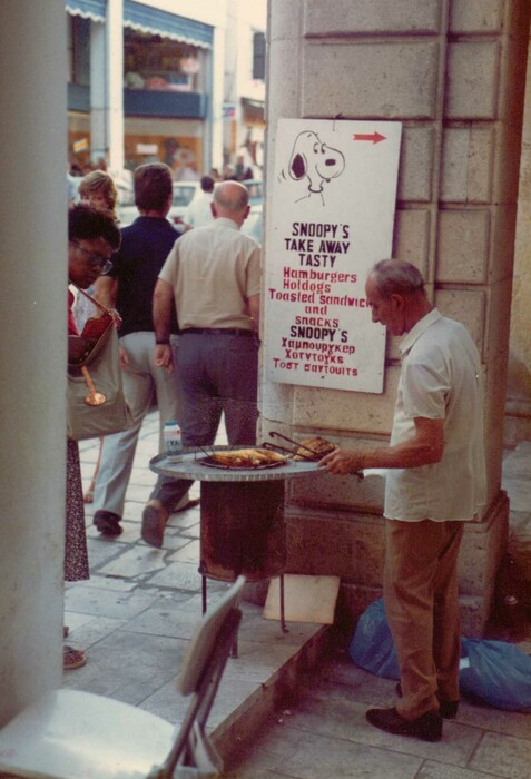 Η καθημερινή ζωή στην Κέρκυρα τη δεκαετία του '80