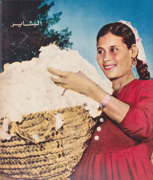 Vintage Egypt! 40 σπάνιες φωτογραφίες ανεμελιάς και κοσμοπολιτισμού