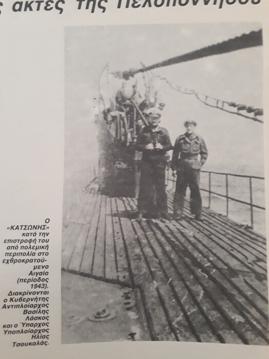 Πώς εντοπίστηκε το θρυλικό υποβρύχιο «Κατσώνης» στον βυθό του Αιγαίου - Αποκλειστικές φωτογραφίες