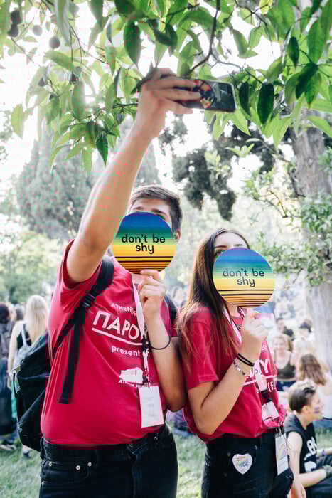 Το Pride είναι γιορτή!