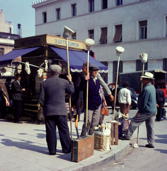 Liza's Photographic Archive of Greece