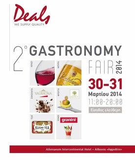 Gastronomy Fair 2014