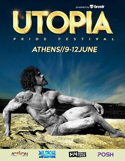 Έρχεται το Utopia Pride Festival