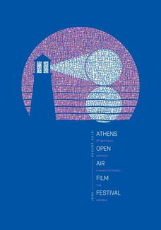 Όλη η Αθήνα θερινό σινεμά - Το Athens Open Air Film Festival ξεκινά