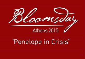 Ο εορτασμός της #Bloomsday σήμερα στην Αθήνα, υπό την αιγίδα του Κέντρου Τζέιμς Τζόυς