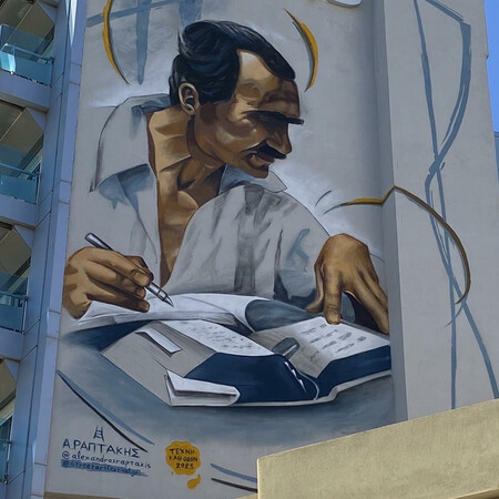 Ηράκλειο: Τεράστια τοιχογραφία με τον Νίκο Καζαντζάκη να «αγναντεύει» την πόλη του
