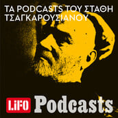 LiFO_Pods_Tsagkarousianos_Avatar_new