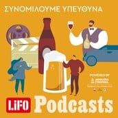 Συνομιλούμε Υπεύθυνα | LiFO Podcasts