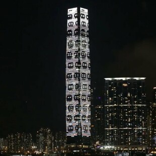 Παίζοντας Pac Man πάνω σε έναν ουρανοξύστη του Χονγκ Κονγκ