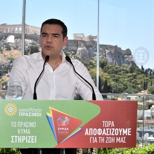 Οικολόγοι Πράσινοι και ΣΥΡΙΖΑ ανακοίνωσαν τη συνεργασία τους για τις εκλογές