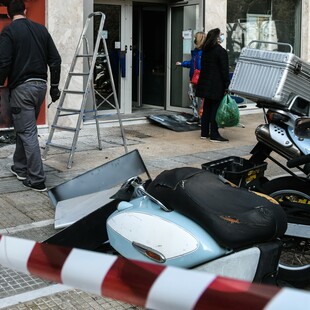 Ανάληψη ευθύνης για την έκρηξη βόμβας στην τράπεζα στα Πετράλωνα