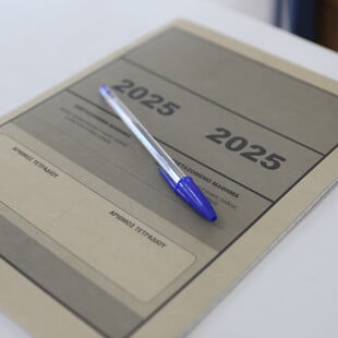Πανελλήνιες 2025: Οι πρώτες εκτιμήσεις για βαθμολογίες και βάσεις