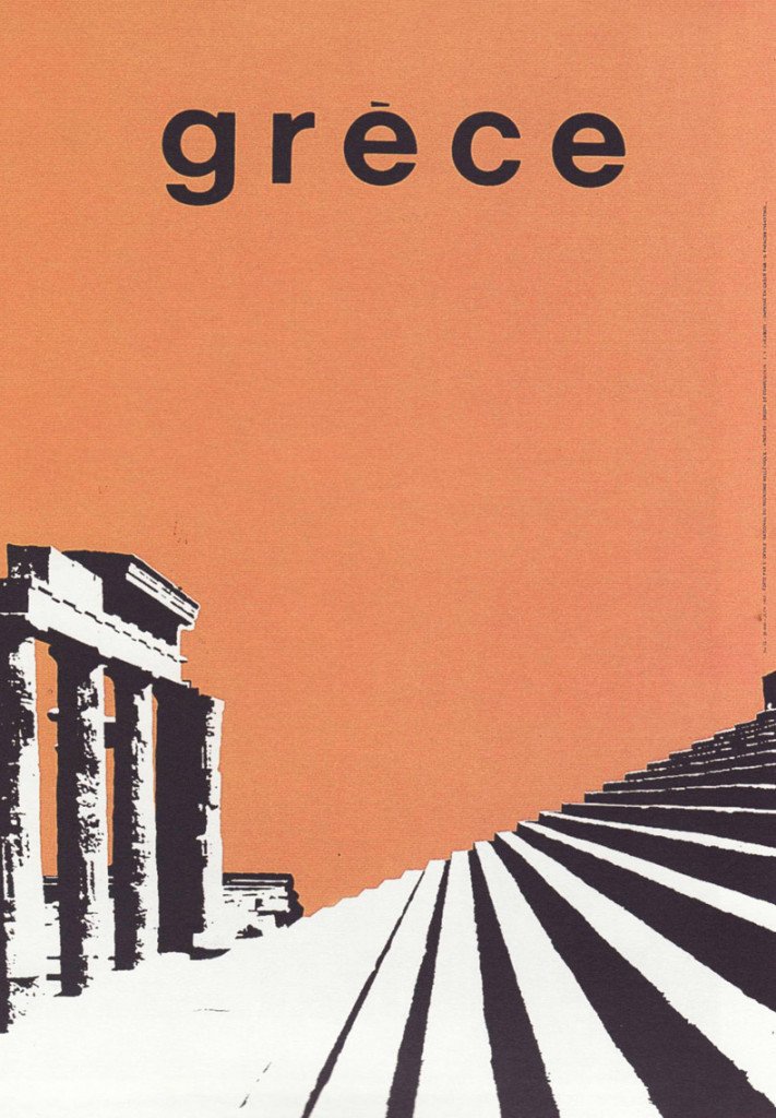 Αφίσα για τον Ελληνικό Οργανισμό Τουρισμού (ΕΟΤ). Φ. Κάραμποττ, 1963. 