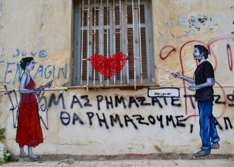 Έργο του Bleeps σε τοίχο της Αθήνας 