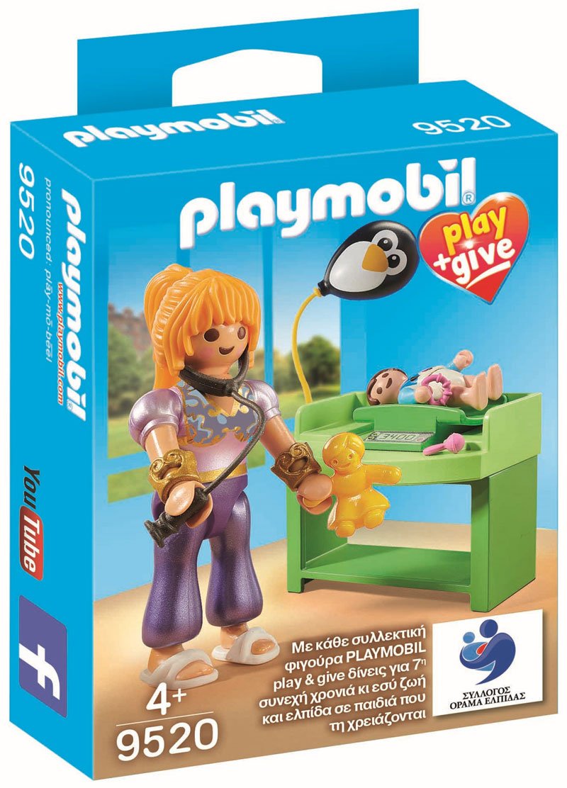 Το πρόγραμμα “Play & Give” της PLAYMOBIL επιστρέφει για 7η χρονιά