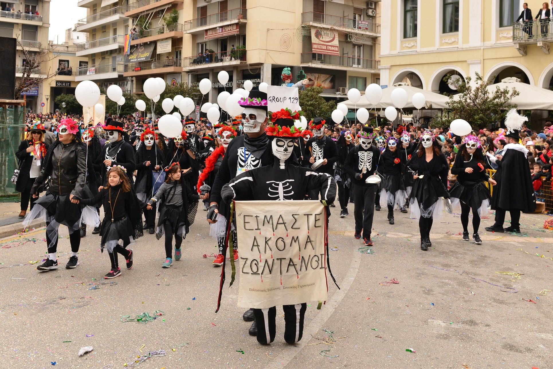 Πατρινό Καρναβάλι: Εμπειρία που πρέπει να ζήσεις τουλάχιστον μία φορά στη ζωή σου