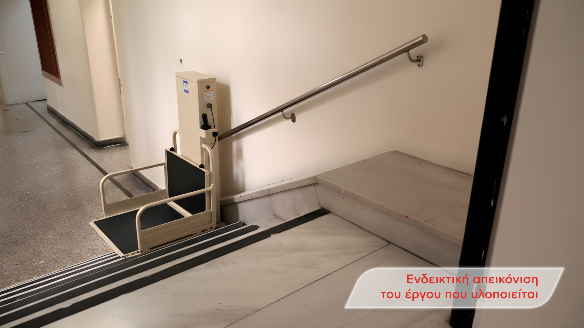 Μια κούπα καφέ, μια κοινωνία χωρίς αποκλεισμούς