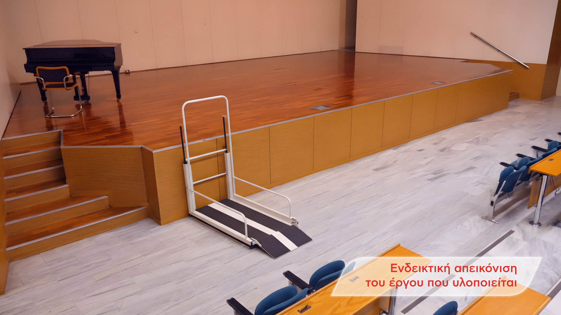 Μια κούπα καφέ, μια κοινωνία χωρίς αποκλεισμούς