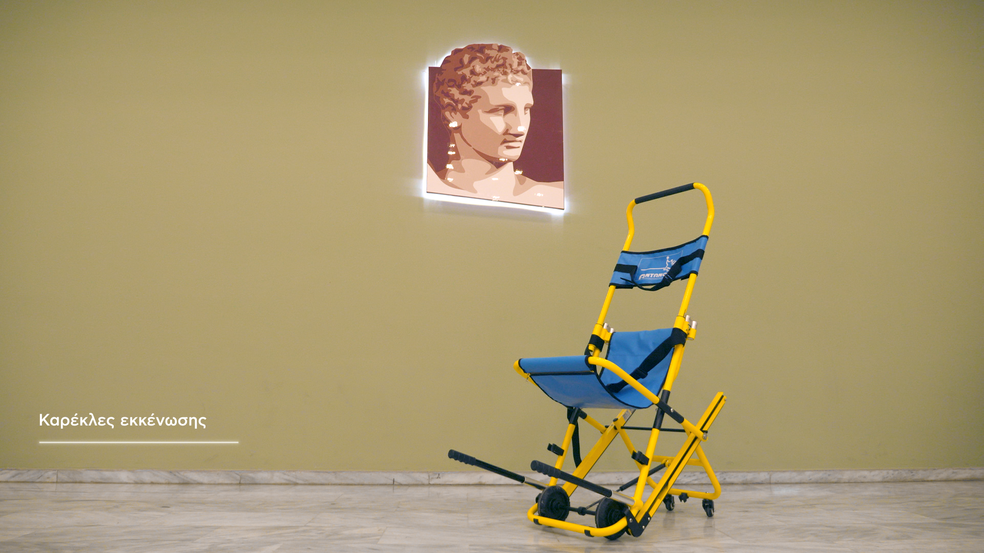 Μια κούπα καφέ, μια κοινωνία χωρίς αποκλεισμούς