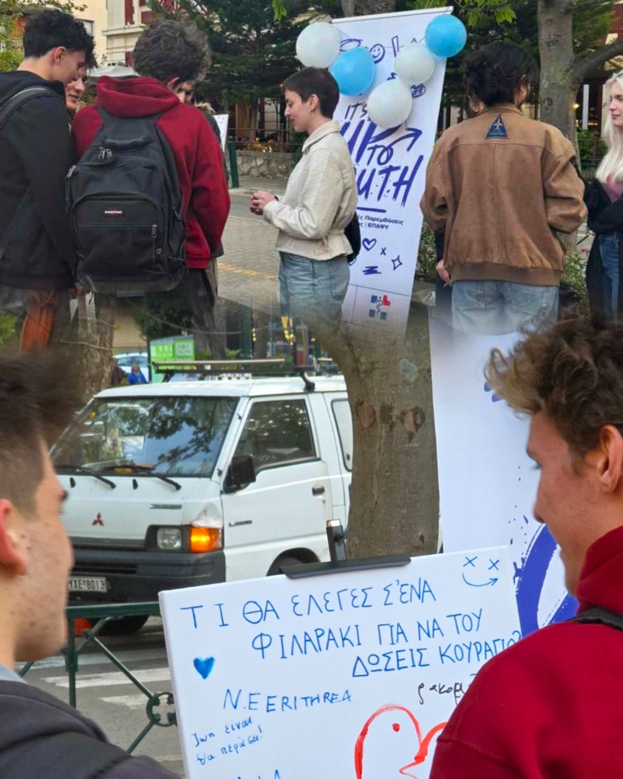 Από το προαύλιο στον διαδικτυακό εκφοβισμό, χρειάζεται να «ακούσουμε» τη βία των ανηλίκων