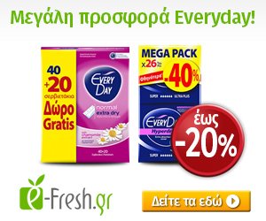 e-fresh.gr Feb 17 300 everyday