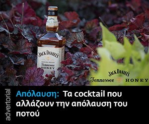 Jack Daniel's Nov 17 desktop widget
