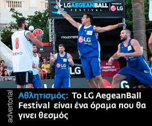 LG AegeanBall Festival Desktop Widget