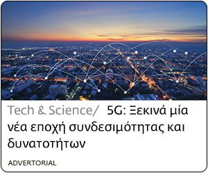 Vodafone 5G Mar20 desktop widget