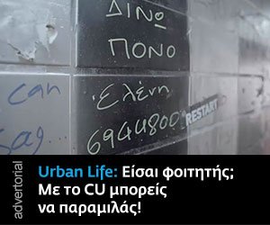Vodafone CU Exclusive Apr 17 TD