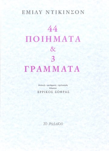 ς